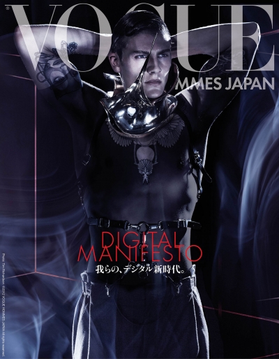 Vogue Hommes Japan