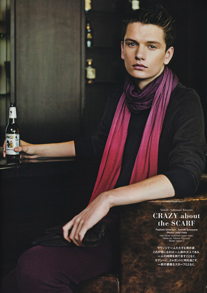Daniel Lord Popeye Magazine