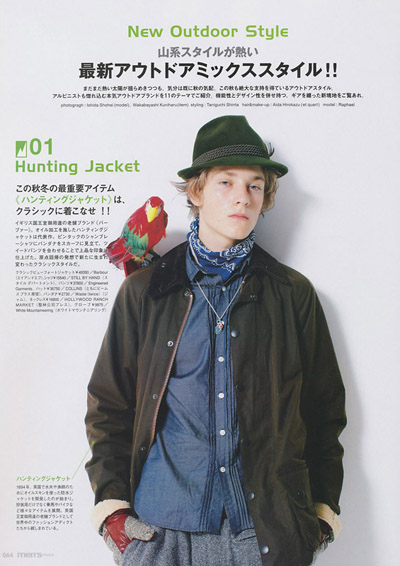 Ishida Shohei Men's Fudge Magazine