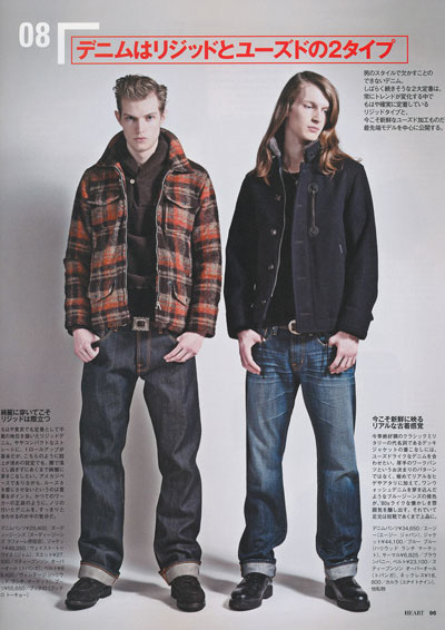 Adrian Bosch & Ian O'Brien for Sense