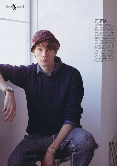 Aiden Andrews by Midori Tsunoda