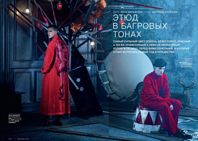 GQ Russia