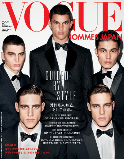 Vogue Hommes Japan