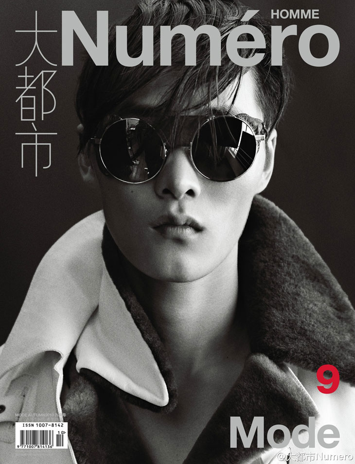 Numéro Homme China