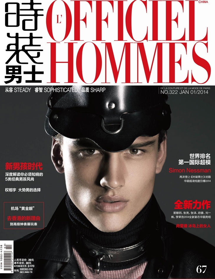 Simon Nessman