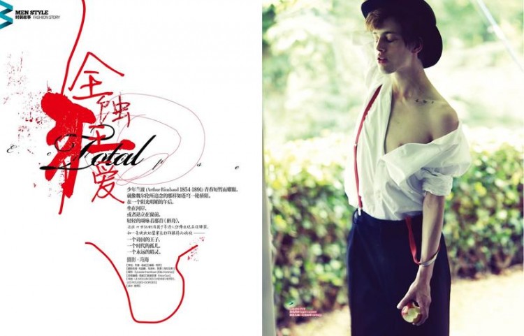 Sylvester Ulv Harpers Bazaar China 01