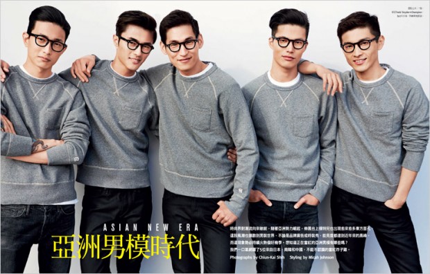 GQ Taiwan
