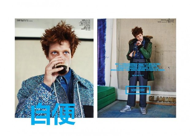 Sylvester Ulv by Trunk Xu for GQ Style China 01