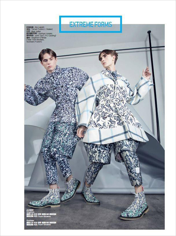 GQ Style China