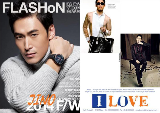 I-LOVE-Showpackage-FW-2015-16-62