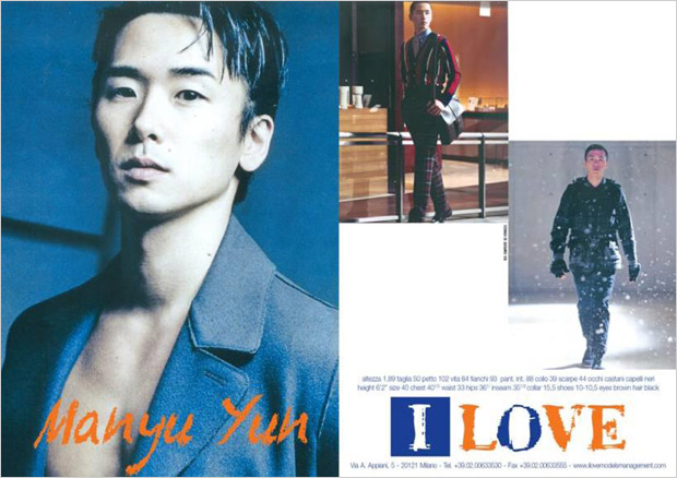 I-LOVE-Showpackage-FW-2015-16-76