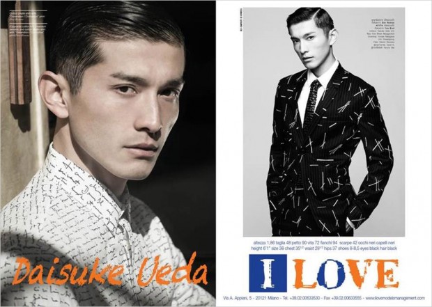 ILOVEModelsManagement-21