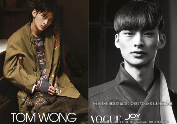JoyModelsFW16 67