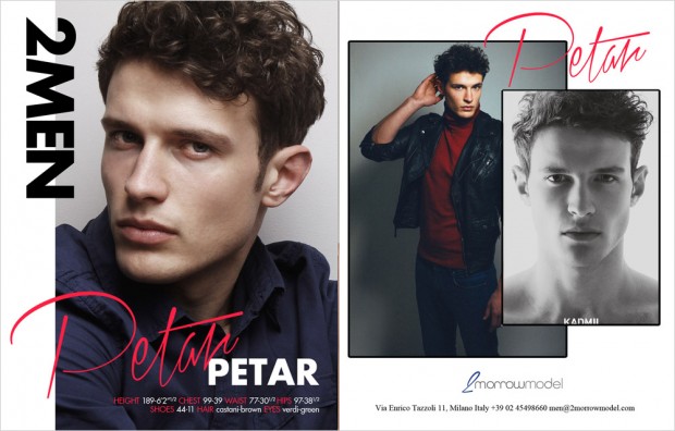 PETAR