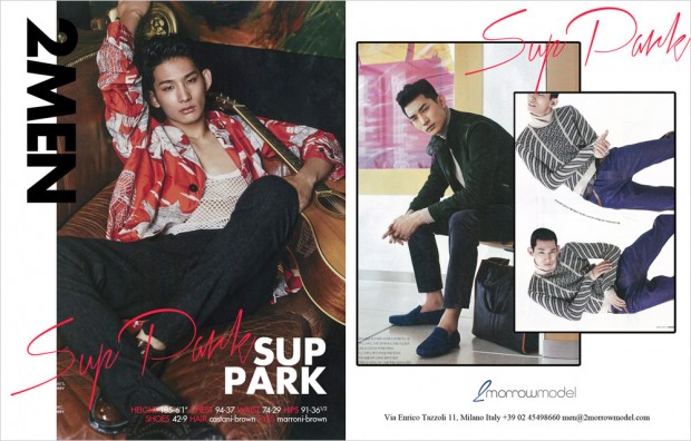 SUP_PARK
