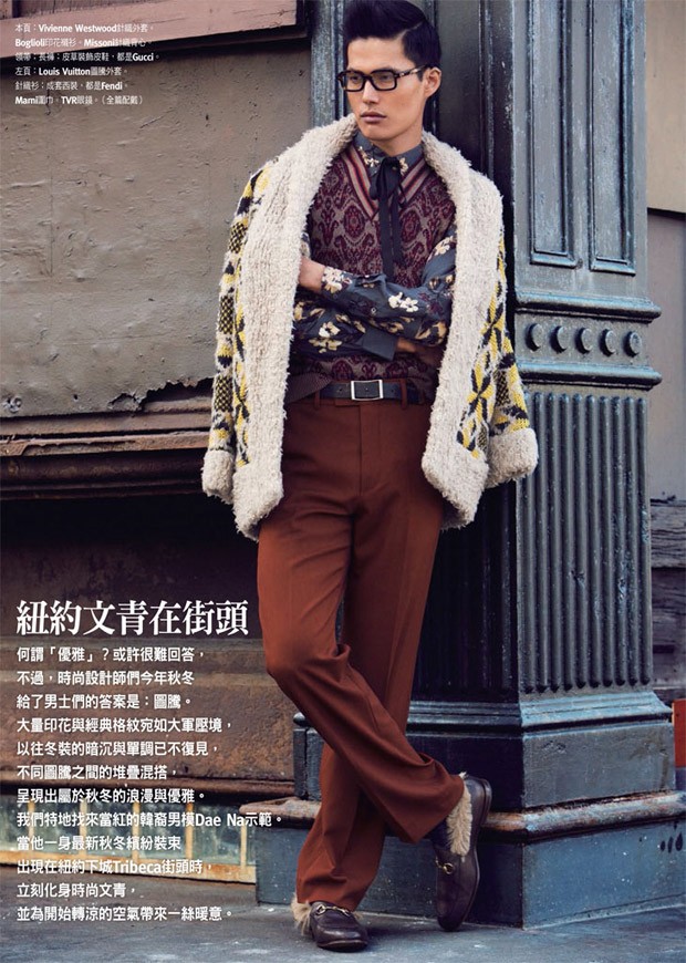 GQ Taiwan