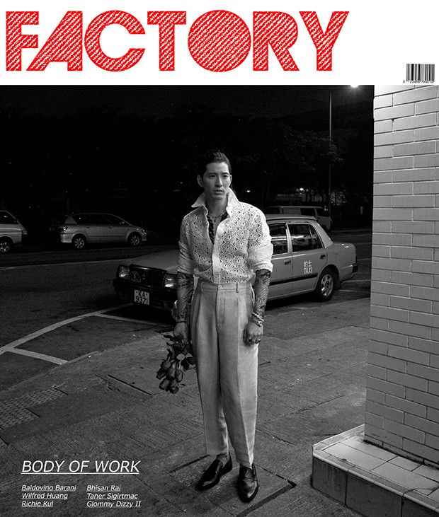 factory-cover-(5)