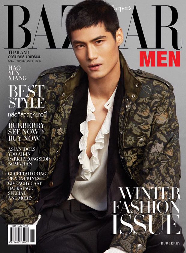 Hao Yun Xiang Covers Harpers Bazaar Men Thailand in 
