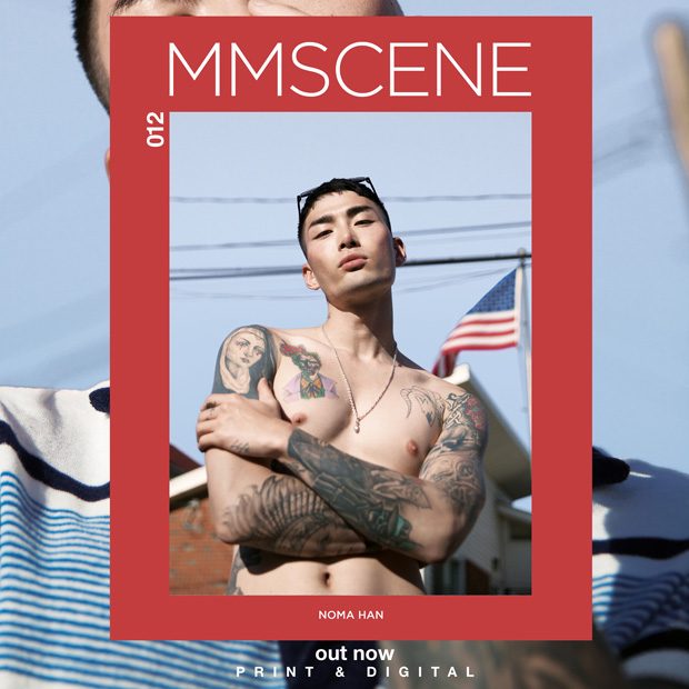 mmscene-nov-dec-17