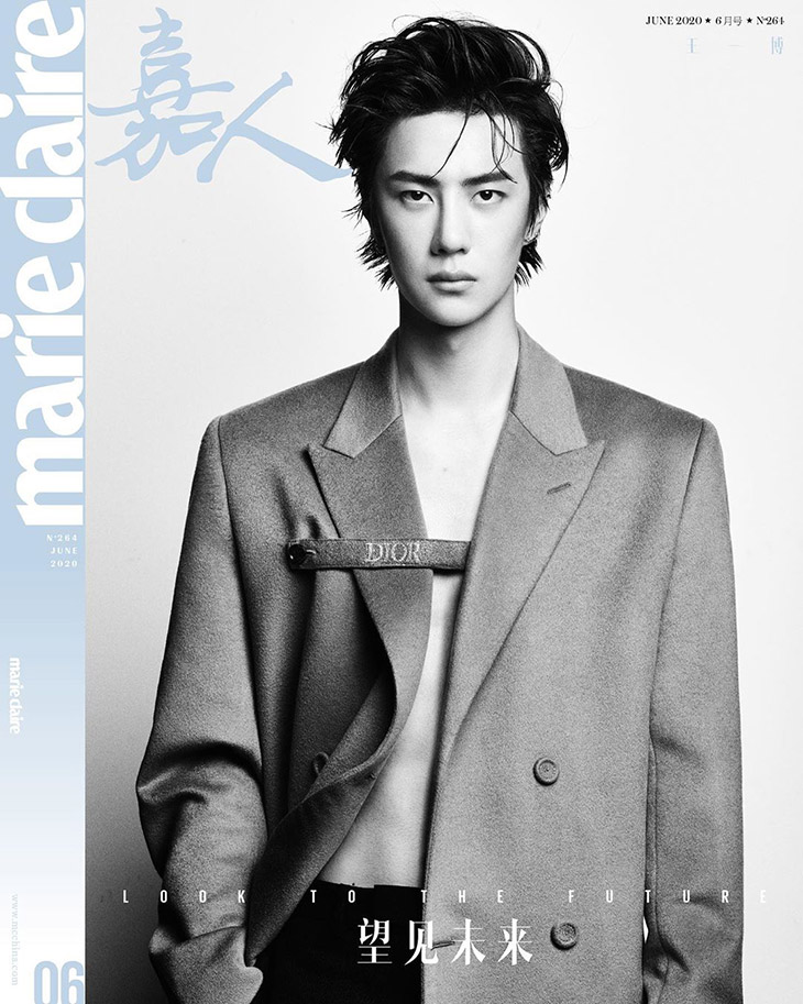 Wang Yibo