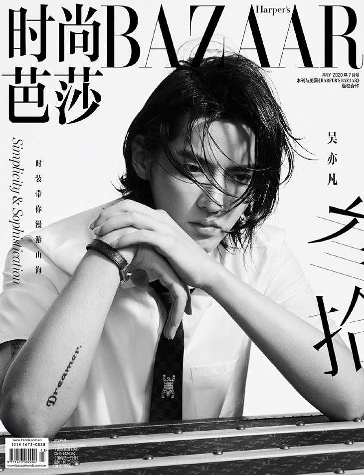 Kris Wu