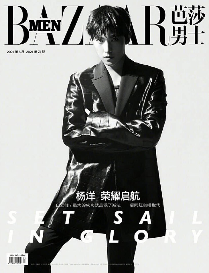 YangYang