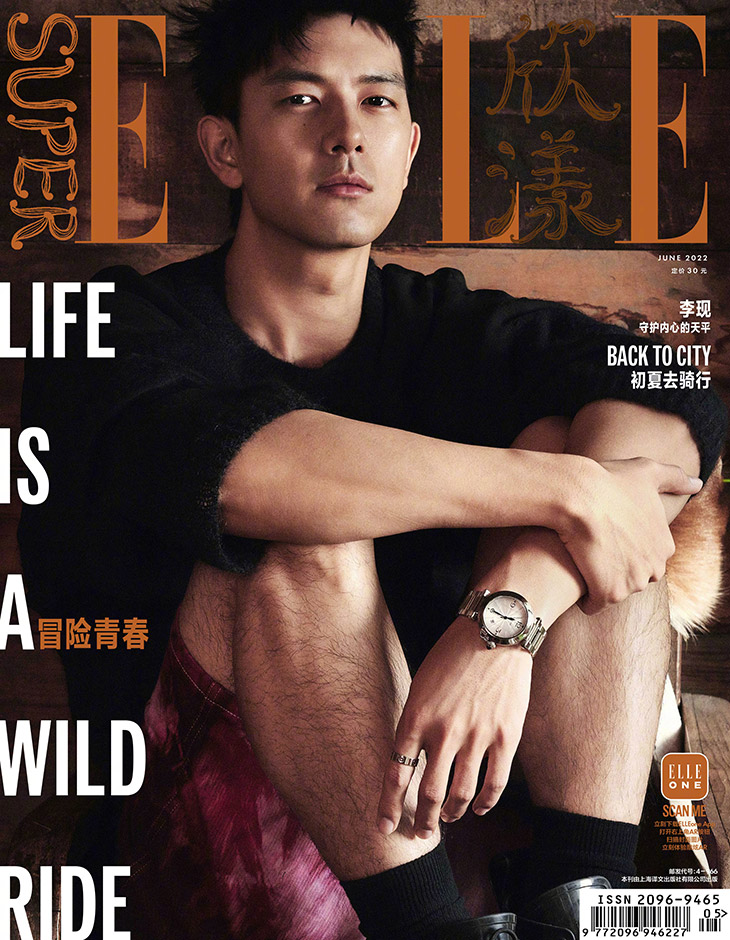 Li Xian