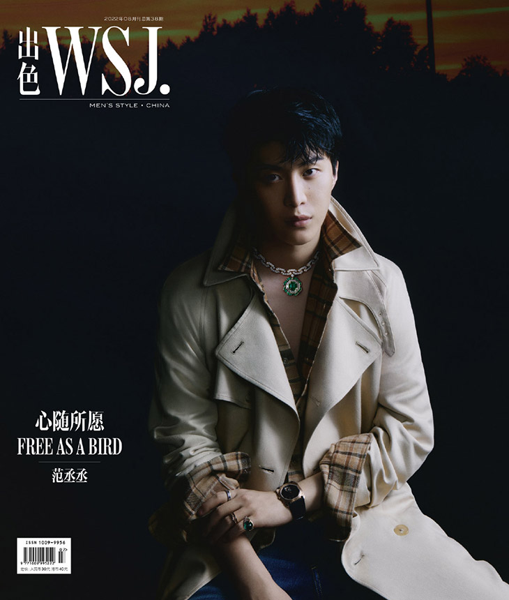 Fan Chengcheng