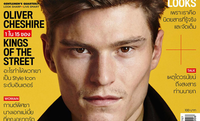 Oliver Cheshire