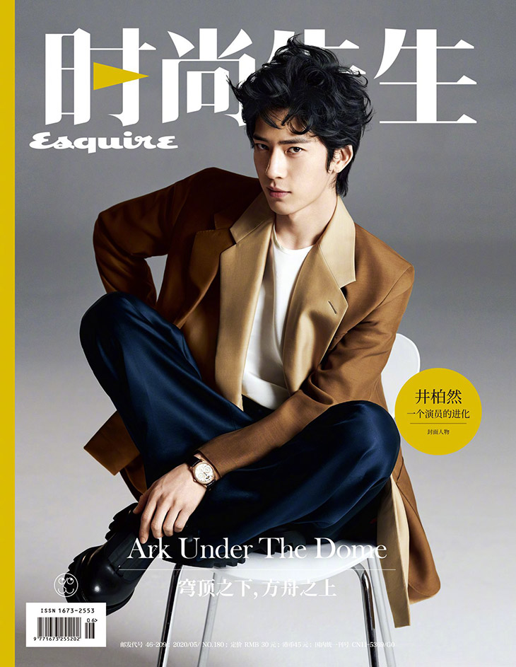 Jing Boran