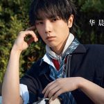 Hua Chenyu