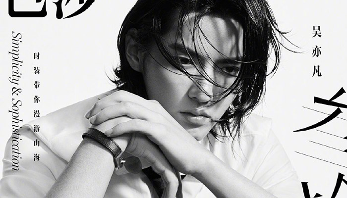 Happy birthday to Kris Wu – we celebrate the fashion…