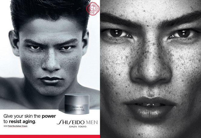 Simonas Pham for Shiseido