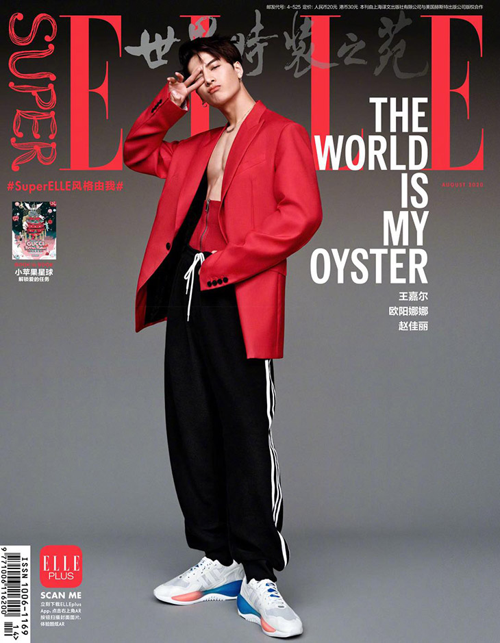 Jackson Wang for China Vogue 2017 (June issue)