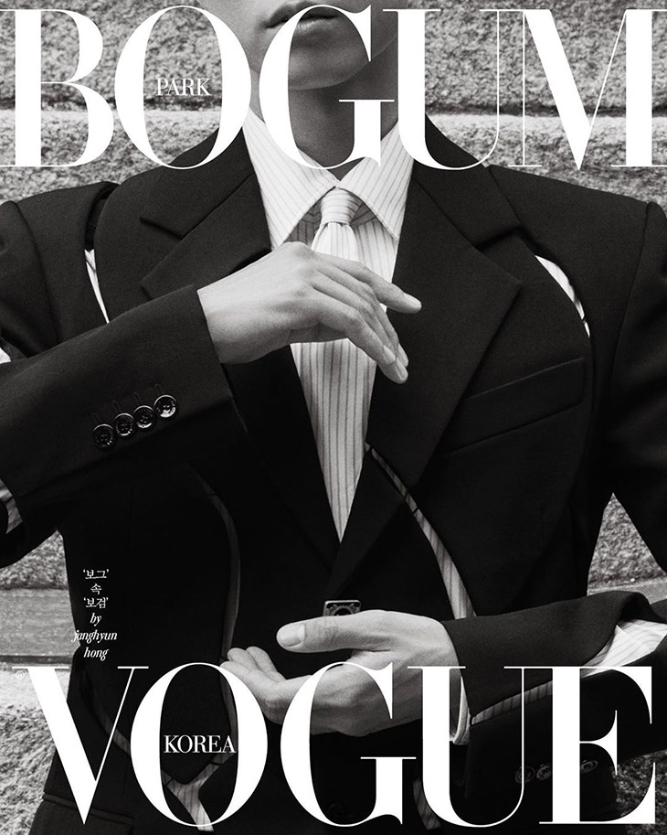 Park Bo-Gum is the Cover Star of Vogue Korea August 2020 Issue