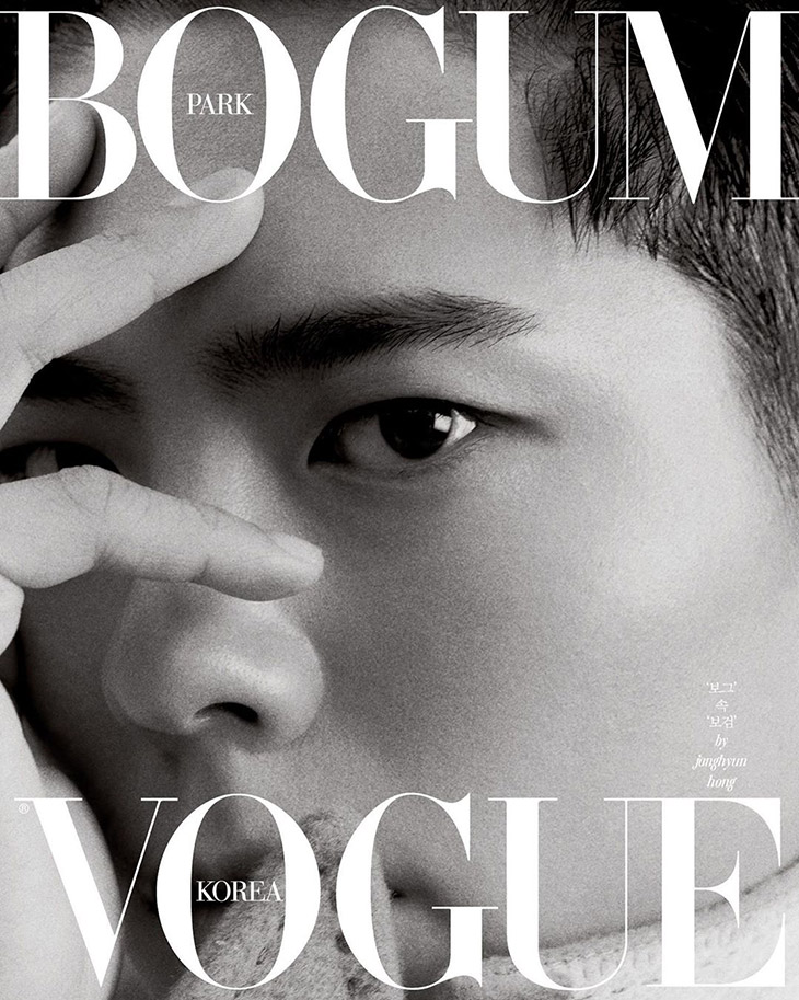 Park Bo Vogue August 2020  Bo gum, Vogue korea, Actors