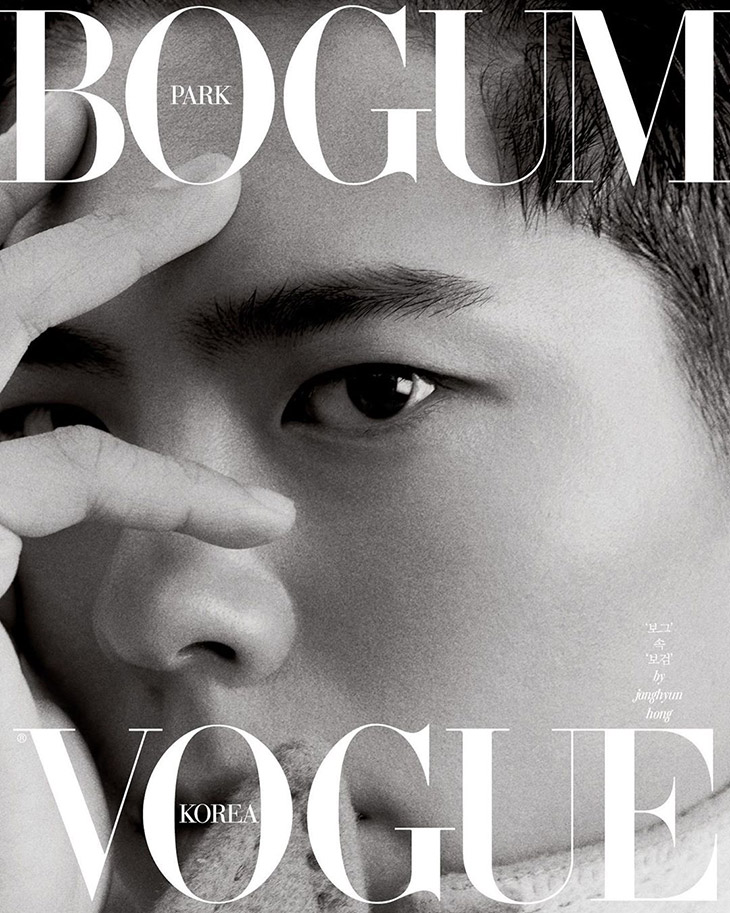 Park Bo-Gum is the Cover Star of Vogue Korea August 2020 Issue