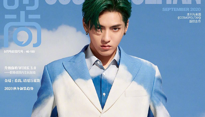 Kris Wu is the Cover Star of Cosmopolitan China September 2020 Issue