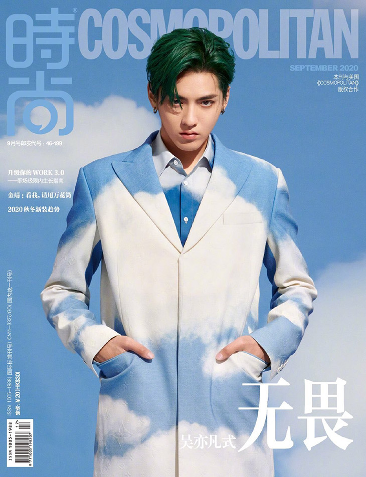 Kris Wu is the Cover Star of Cosmopolitan China September 2020 Issue