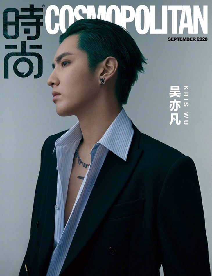 Kris Wu is the Cover Star of Cosmopolitan China September 2020 Issue