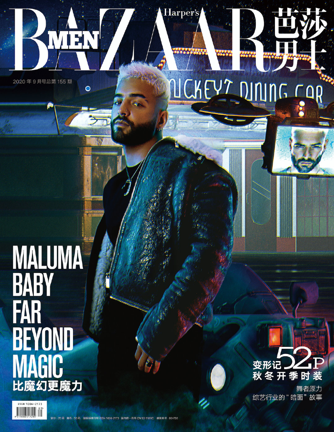 maluma harper's bazaar