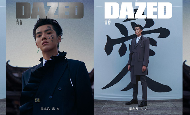 Kris Wu Stars in the Cover Story of Harper's Bazaar China July