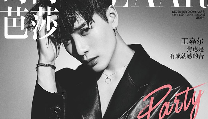 Dylan Wang Covers Harper's Bazaar Men China March 2023 Issue