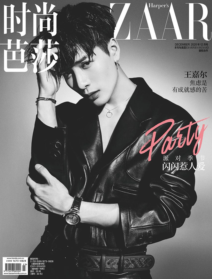Jackson Wang Harper's BAZAAR CN 2023 September Issue Cover