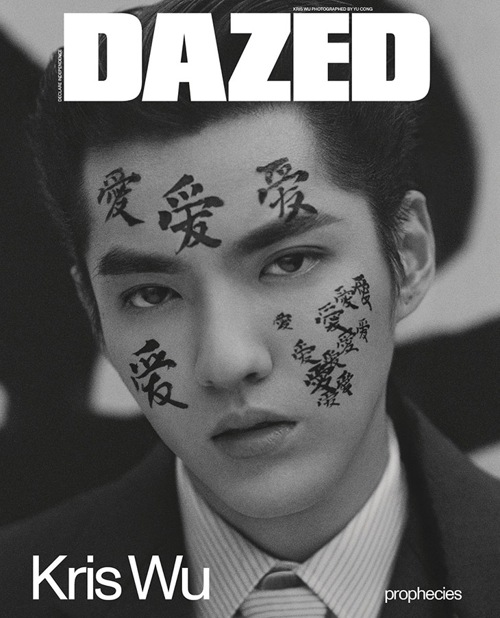 Kris Wu Stars in the Cover Story of Harper's Bazaar China July