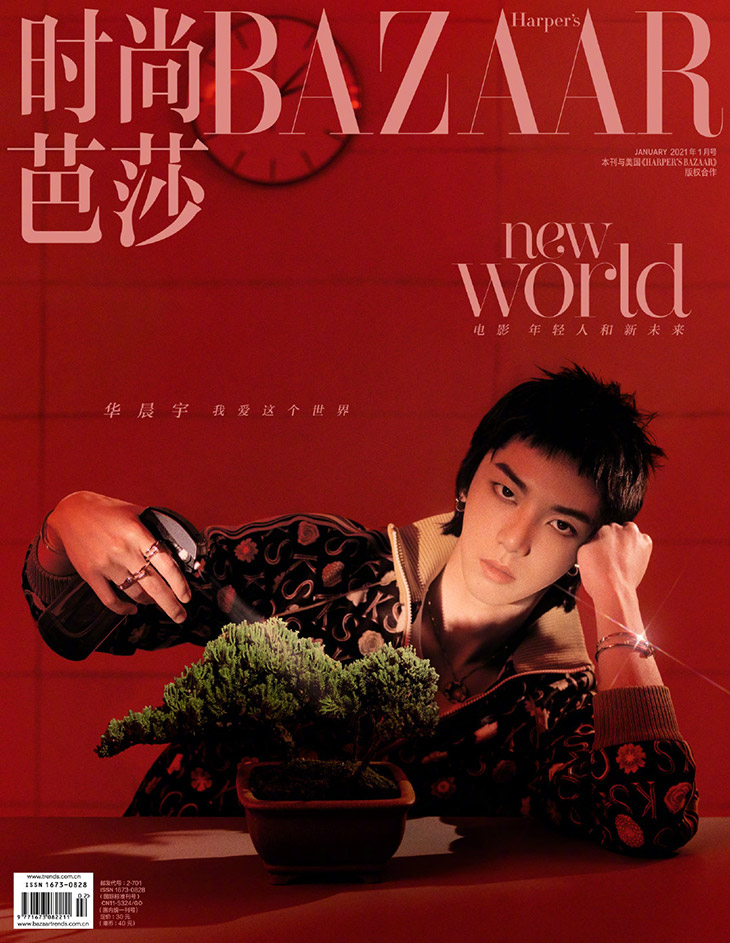 Dylan Wang Covers Harper's Bazaar Men China March 2023 Issue