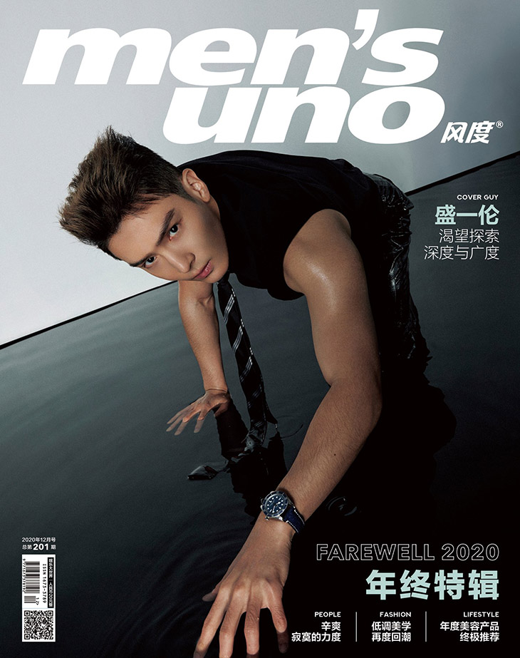 Dylan Wang is the Cover Star of Men's Uno China April 2021 Issue