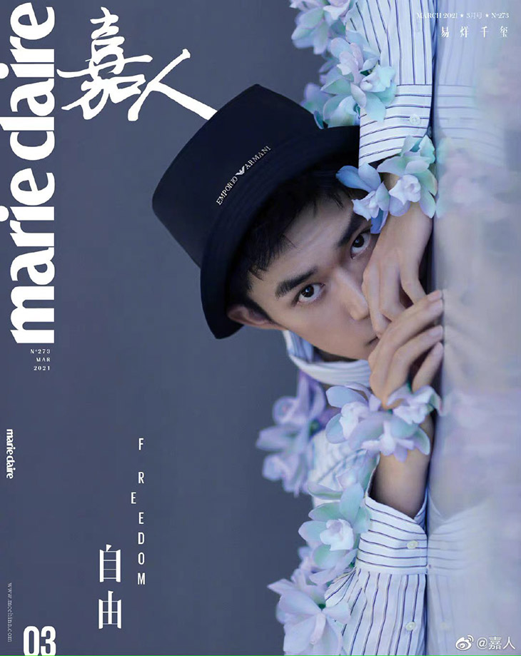 Jackson Yee