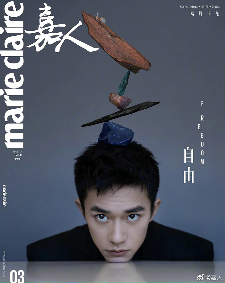 Marie Claire China