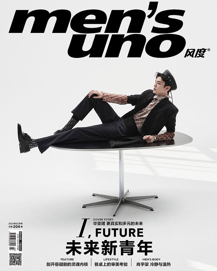 Dylan Wang is the Cover Star of Men's Uno China April 2021 Issue